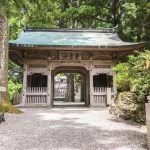 Shosanji (Temple 12) Main Gate