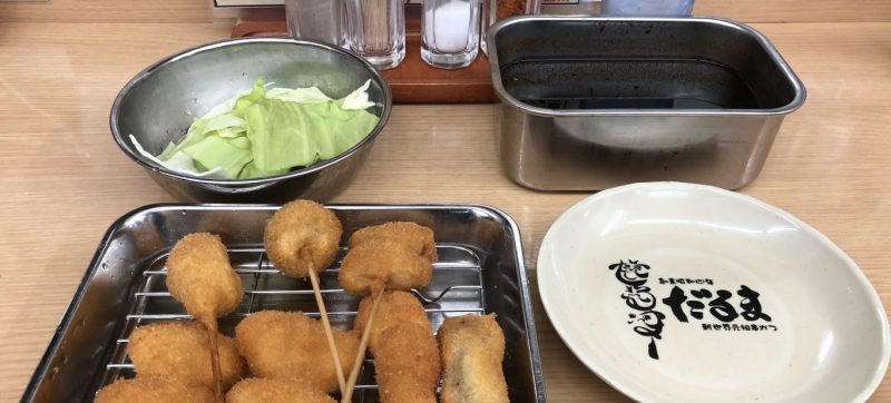 Kushikatsu