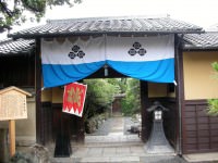 Entrance to the Yagi Residence