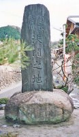 Musashi Miyamoto Memorial at Ichijoji